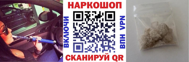 Купить ГАШИШ Альфа ПВП Мефедрон Амфетамин Марихуана Кореновск