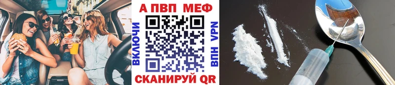 A PVP крисы CK  Купить  Кореновск 