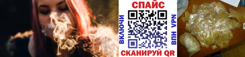 Купить закладки  Кореновск  БУТИРАТ жидкий экстази 