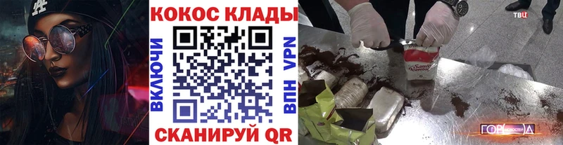 COCAIN FishScale Купить Кореновск