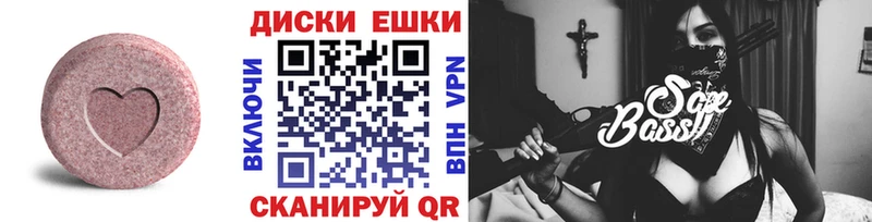 Купить закладки  Кореновск  Экстази Philipp Plein 