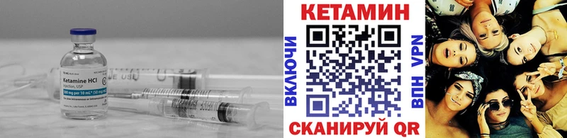Кетамин VHQ  Купить  Кореновск 
