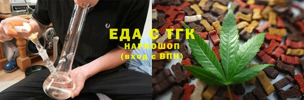 мефедрон мука Заволжск