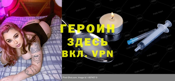 дурь Заводоуковск