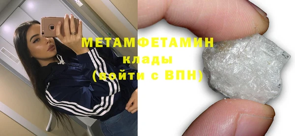 альфа пвп VHQ Заволжье