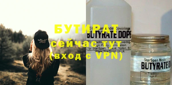 мефедрон мука Заволжск
