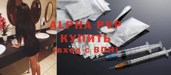 дурь Заводоуковск