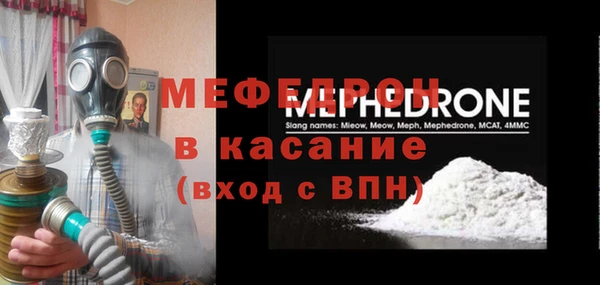 альфа пвп VHQ Заволжье