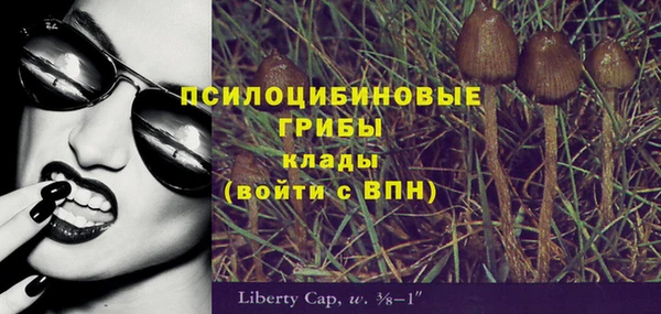 альфа пвп VHQ Заволжье