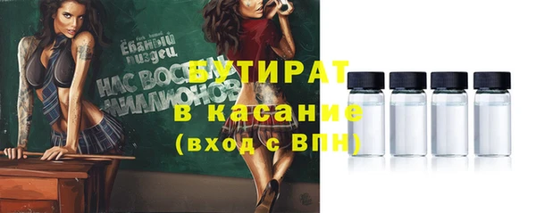 дурь Заводоуковск
