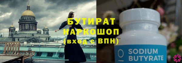 альфа пвп VHQ Заволжье