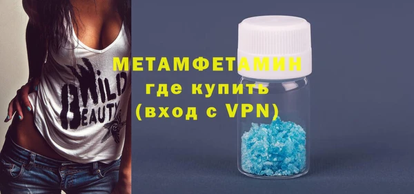 альфа пвп VHQ Заволжье
