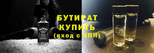 мефедрон мука Заволжск