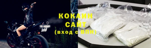мефедрон мука Заволжск