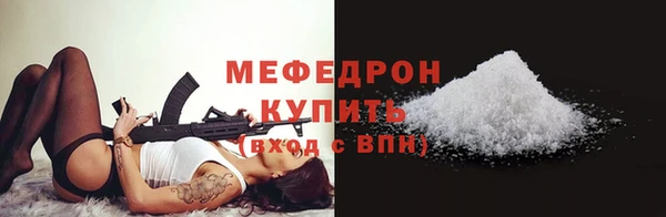 мефедрон мука Заволжск