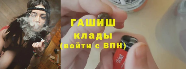 мефедрон мука Заволжск