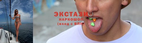альфа пвп VHQ Заволжье