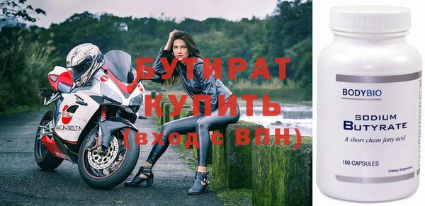 альфа пвп VHQ Заволжье