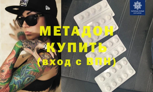 мефедрон мука Заволжск