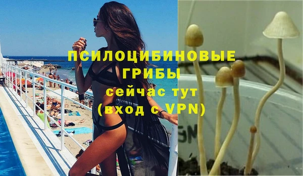 мефедрон мука Заволжск