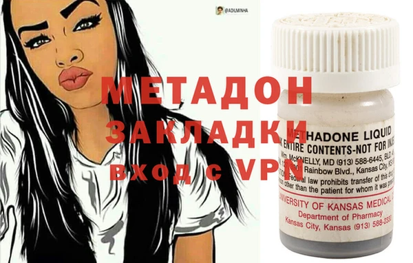мефедрон мука Заволжск