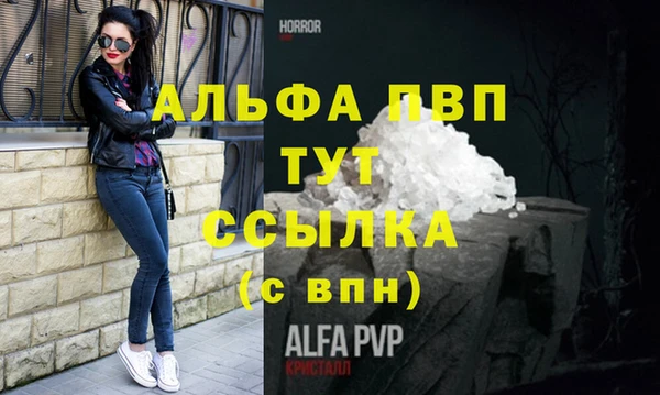 мефедрон мука Заволжск
