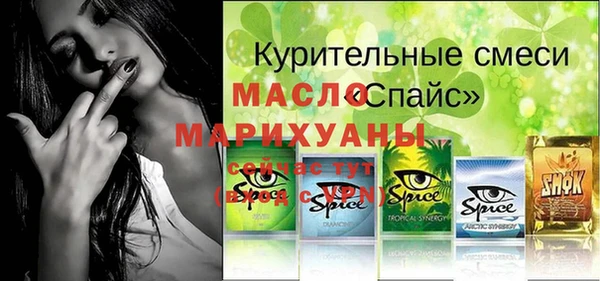 мефедрон мука Заволжск
