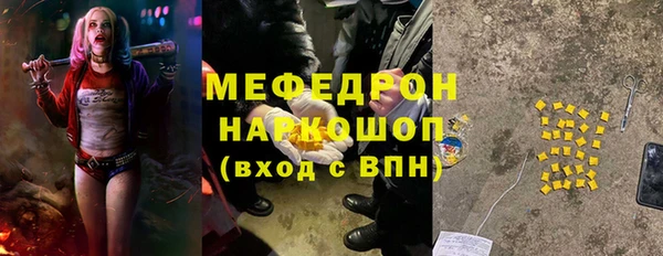 альфа пвп VHQ Заволжье