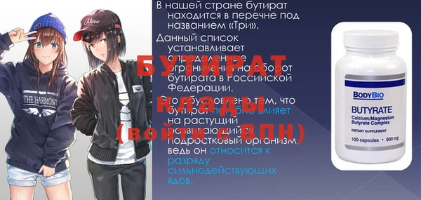 мефедрон мука Заволжск