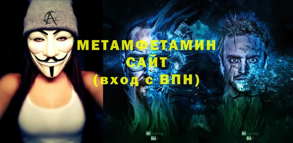 альфа пвп VHQ Заволжье