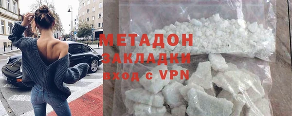 альфа пвп VHQ Заволжье