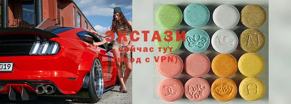 альфа пвп VHQ Заволжье