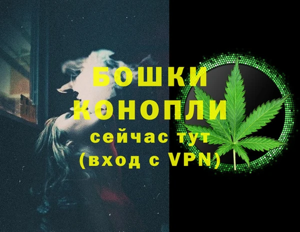 мефедрон мука Заволжск