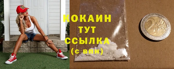 альфа пвп VHQ Заволжье