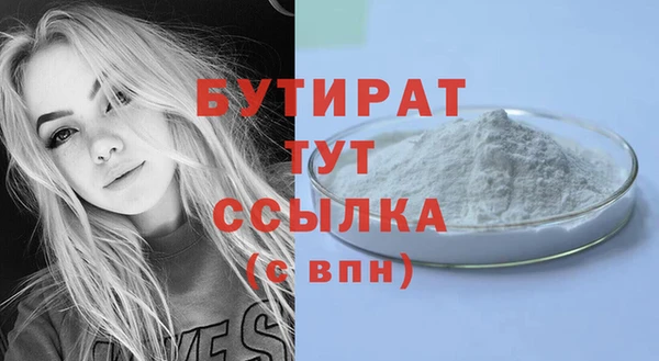 дурь Заводоуковск