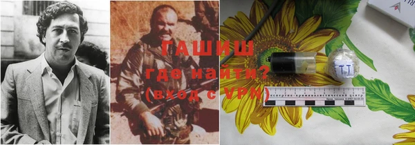 альфа пвп VHQ Заволжье