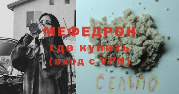 дурь Заводоуковск