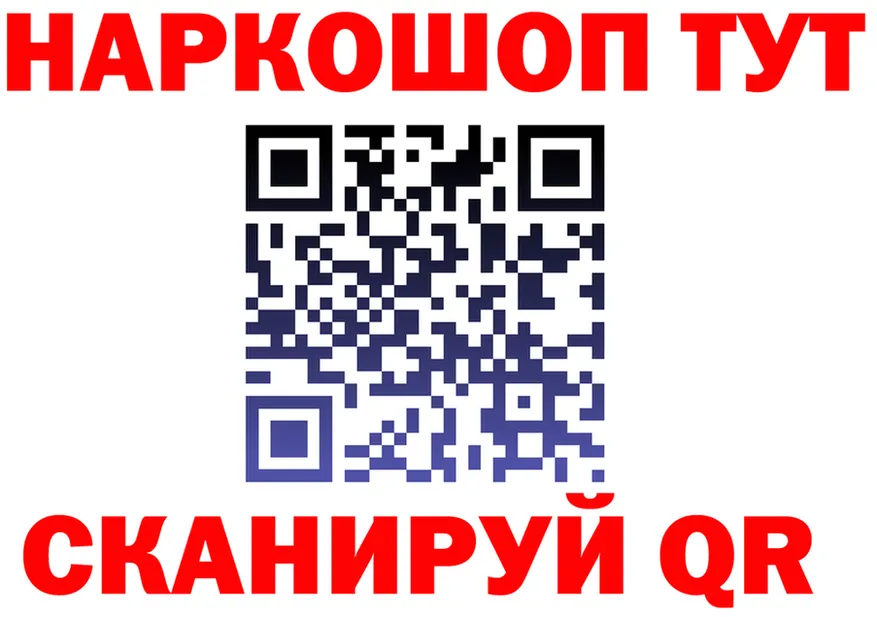 ТГК жижа зеркало площадка кракен Кореновск
