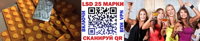 Лсд 25 экстази ecstasy Кореновск