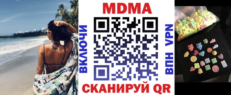 Купить где  Кореновск  MDMA кристаллы 
