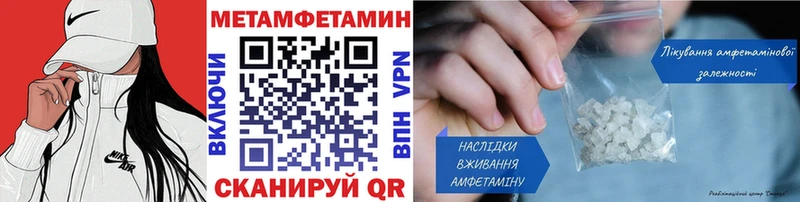Купить  Кореновск  Метамфетамин Methamphetamine 