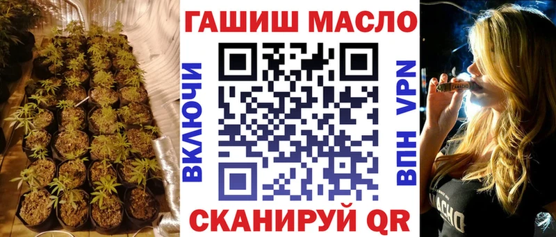 Дистиллят ТГК концентрат  Купить закладки  Кореновск 