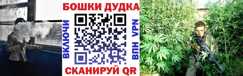 Канабис тримм  Купить  Кореновск 